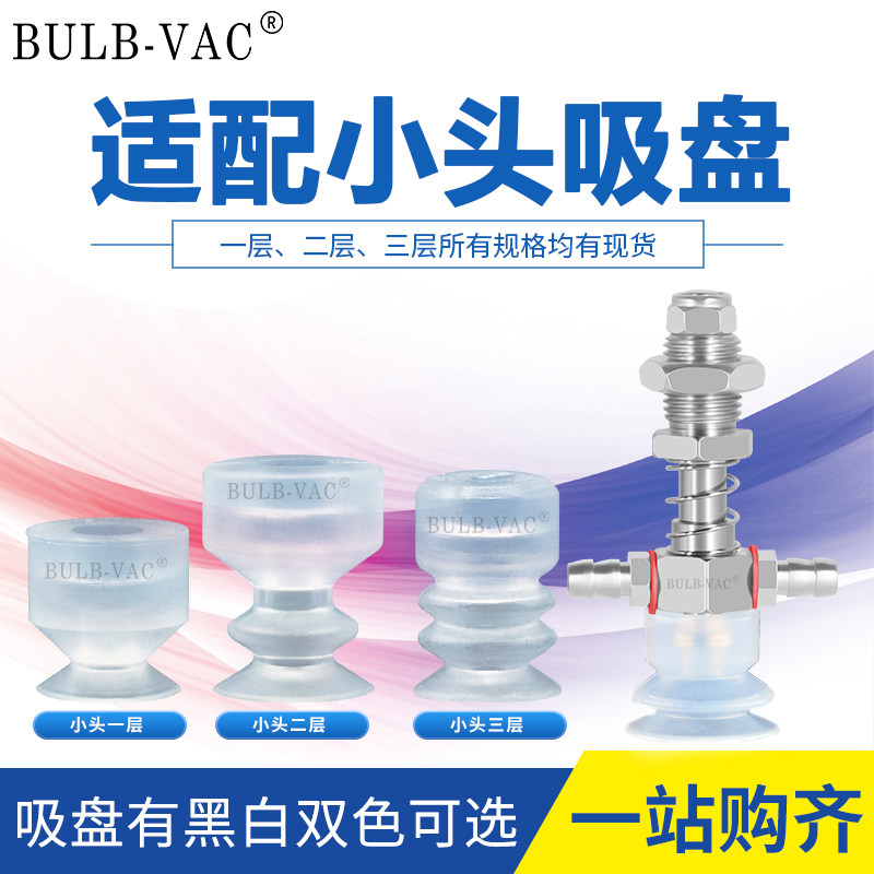 天行机械手配件工业小头金具M10M12真空吸盘强力耐用厂家直销包邮,淘宝优惠券,粉丝福利购,淘宝优惠卷