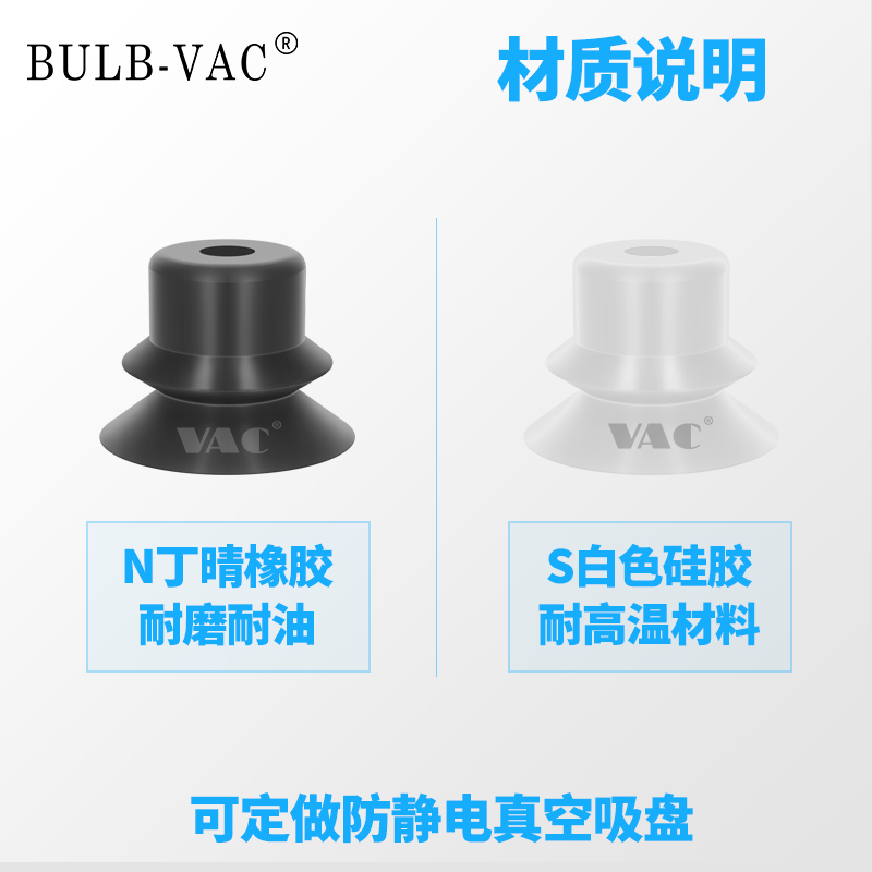 真空吸盘系列机械手工业气动配件单双层吸盘VP10BS-VP50BN吸盘-图2