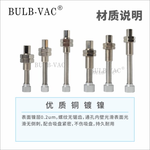 机械手吸盘缓冲金具杆ZP3EB-T1/2JB10/30/50 ZP3EB-Y2JB10/30/50 - 图1