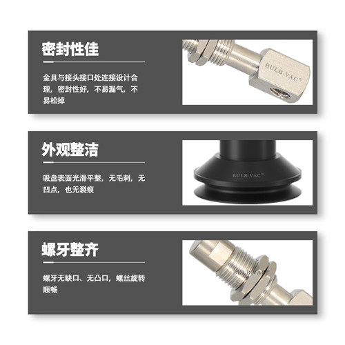 机械手金具ZP3-Y13BNJ3-B5带缓冲侧进气侧进气型3/6/10/15/20橡胶 - 图2