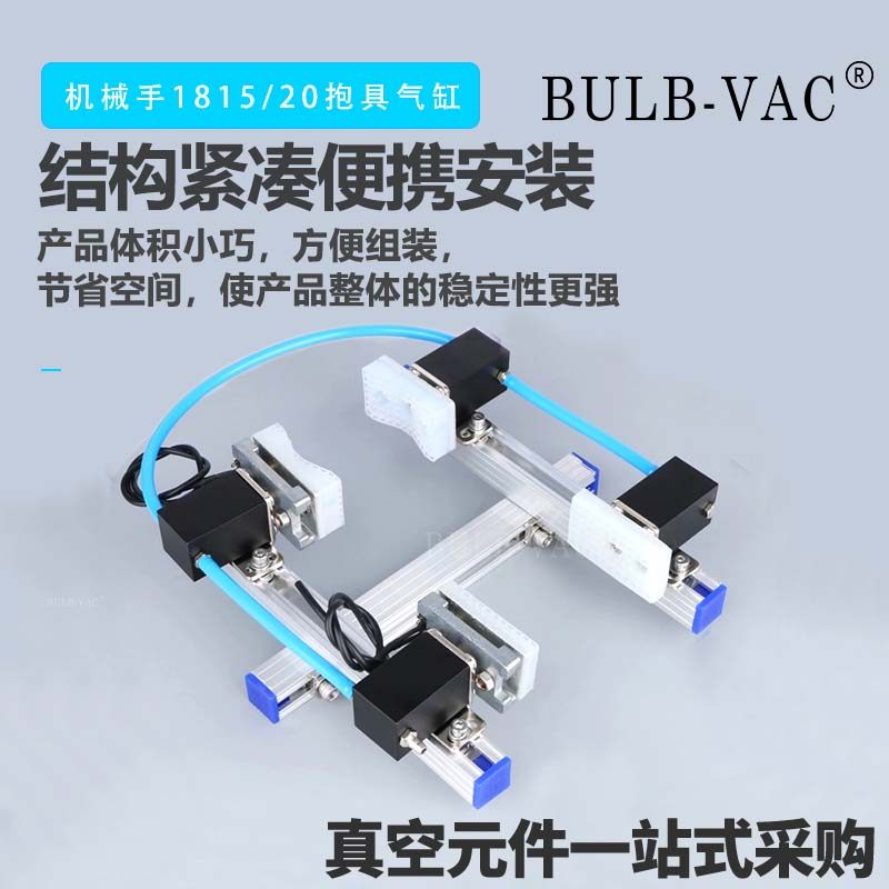 1820/1815PT/WD-3050机械手抱具气缸小型夹具弧形带检测开关夹片,淘宝优惠券,粉丝福利购,淘宝优惠卷