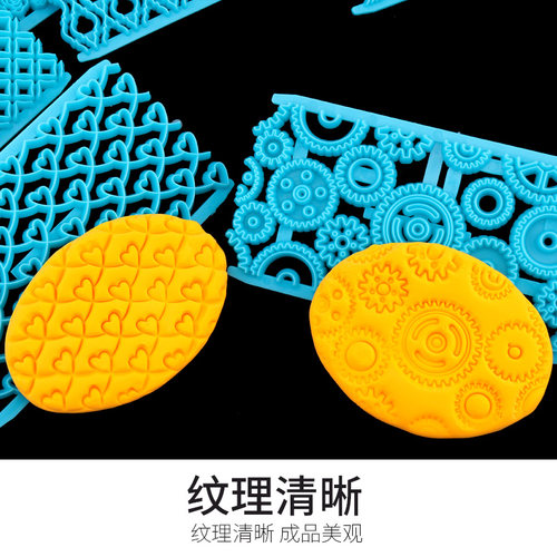 超轻粘土印花工具陶艺软陶泥塑翻糖纹路压花造型黏土纹理硅胶模具 - 图2