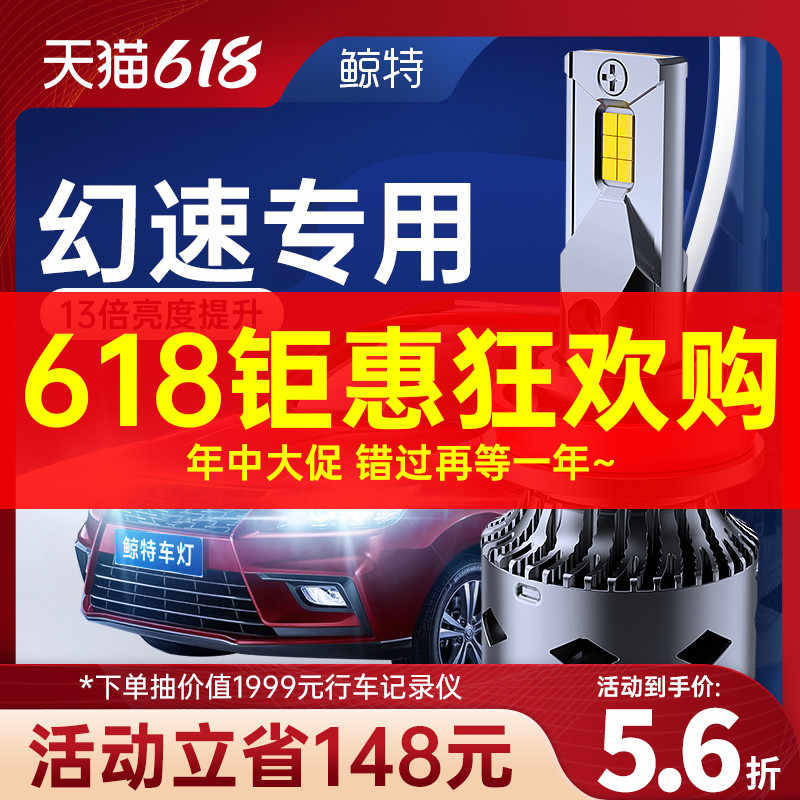 ec12led-新人首单立减十元-2022年6月|淘宝海外
