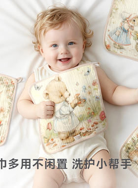 手帕纯棉小方巾吸汗小学生擦汗手绢幼儿园儿童柔软纱布宝宝洗脸巾