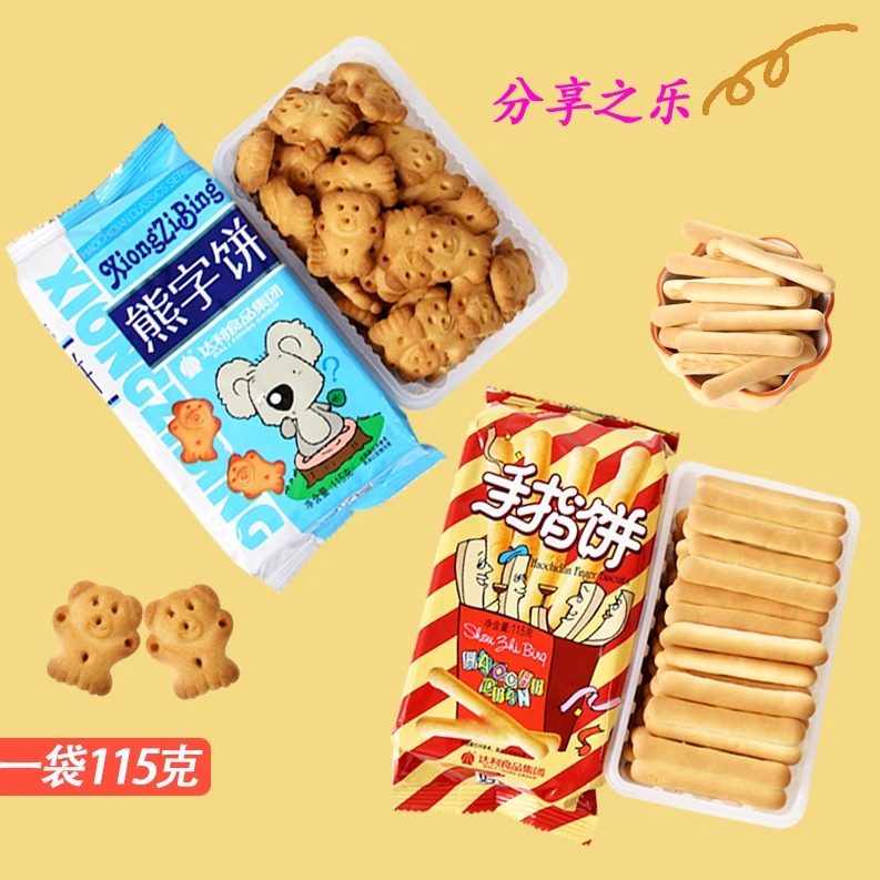 达利园好吃点手指饼卡通熊字饼干115g袋装儿童休闲分享小零食批发,淘宝优惠券,粉丝福利购,淘宝优惠卷