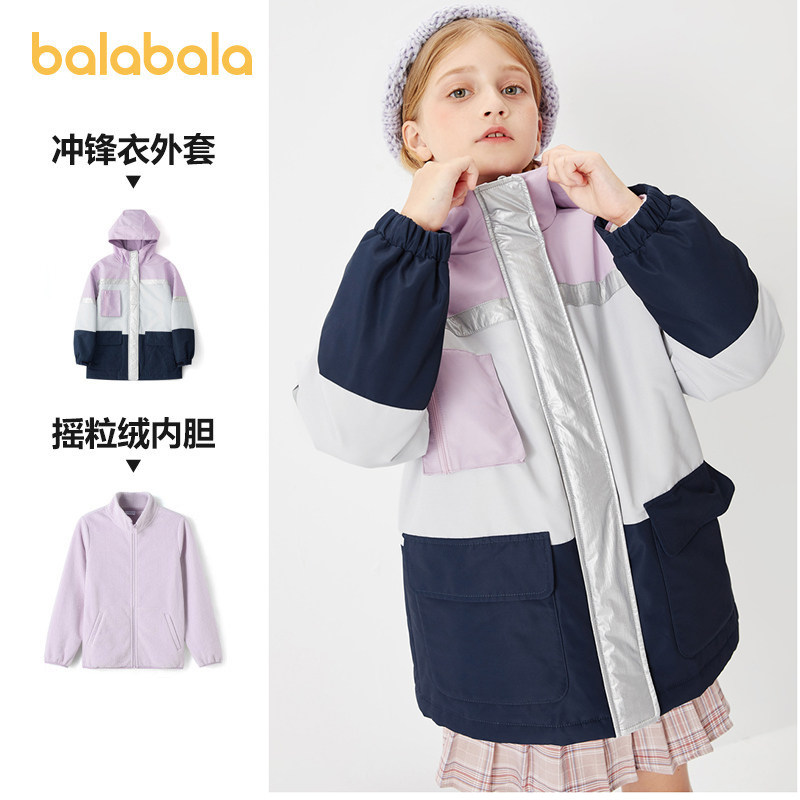 巴拉巴拉童装女童2020秋冬冲锋衣 巴拉巴拉思禾普通外套