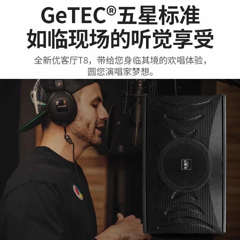 优客厅n5家庭ktv套装全套功放机 优客厅KTV/卡拉OK音箱