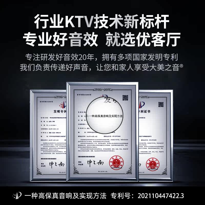 优客厅n8家庭ktv套装家用k歌功放 优客厅KTV/卡拉OK音箱