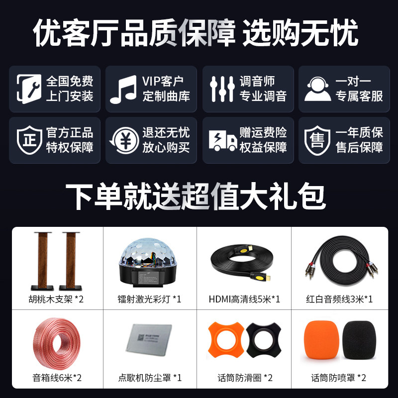 优客厅n8家庭ktv套装家用k歌功放 优客厅KTV/卡拉OK音箱