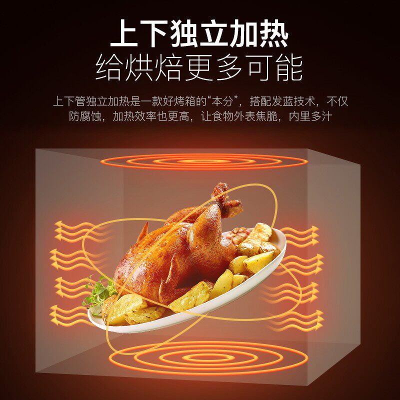 格兰仕烤家用小型烘焙多功能电烤箱 格兰仕帅楷电烤箱