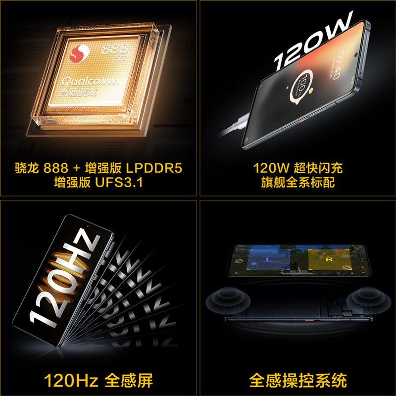 vivo iqoo 7新品旗舰5g官方手机 iQOO航鹰手机