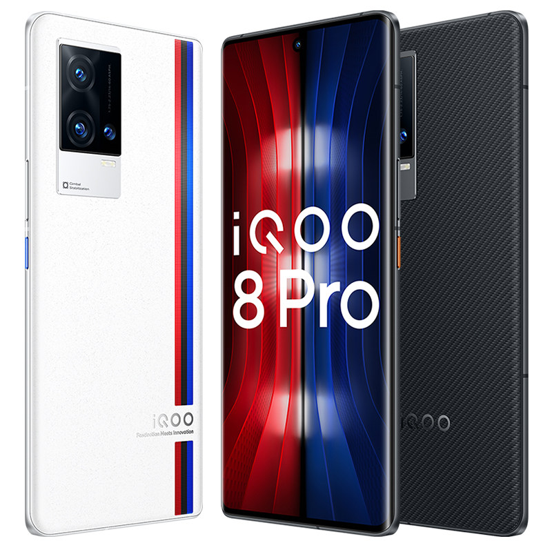 vivo iqoo 8 pro全新爱酷店手机 iQOO航鹰手机