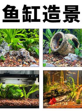 火山石颗粒鱼缸底砂造景铺底滤材专科用花盆铺面石水族火山岩天然