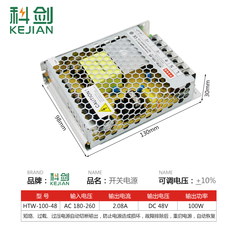 48V10A开关电源500W 36V10A360W400W大功率220V转DC48V200W变压器 - 图1