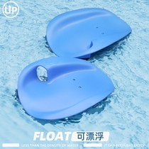 2023 New Floatable Anti-Loss Swimming Hand Webbing Swimming Training Kit