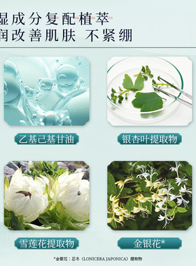 水姻缘清扬净透洗面奶清洁