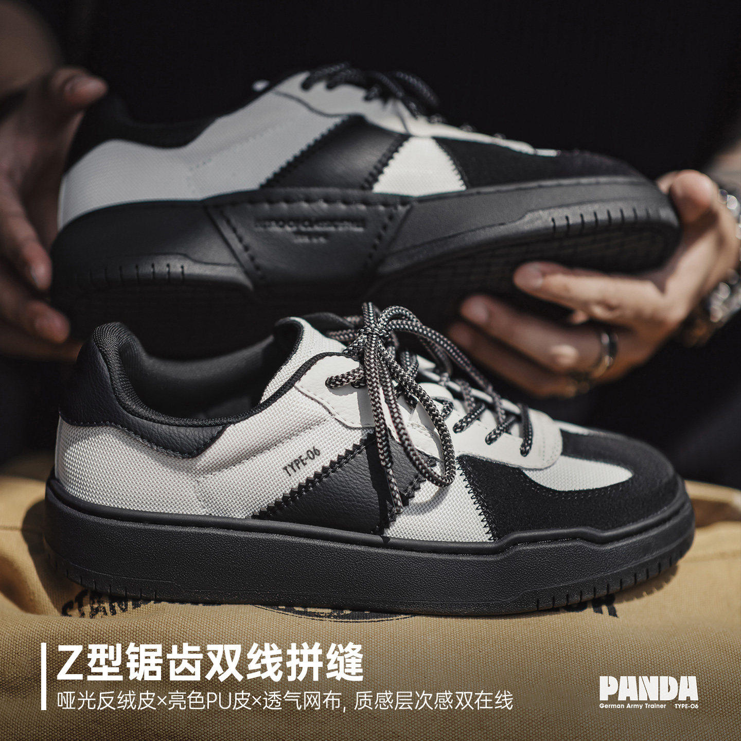 马登熊猫德训鞋2026冬季新款复古厚底增高休闲阿甘鞋男士通勤板鞋,淘宝优惠券,粉丝福利购,淘宝优惠卷