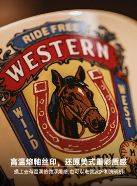 【双11专享礼-西部图腾复古陶瓷杯】实付满499赠送