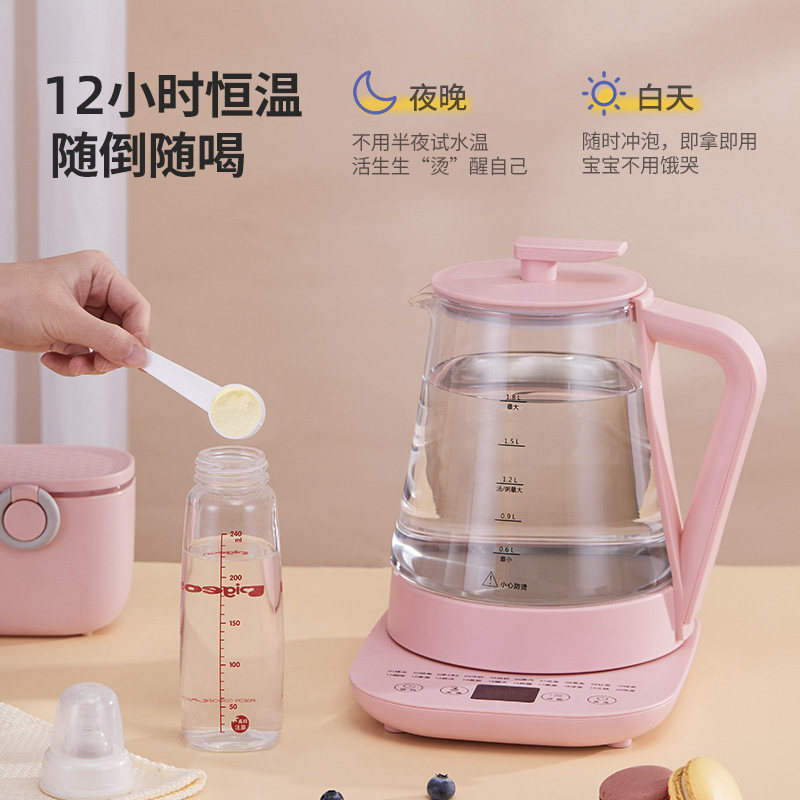 绝秘婴儿恒温多功能智能保温调奶器 绝秘调奶器