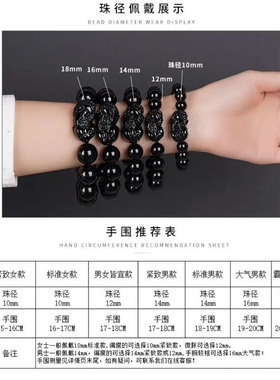 天然乌金黑曜石本命年手链男女一钱貔貅手串佛珠念珠配饰情侣饰品