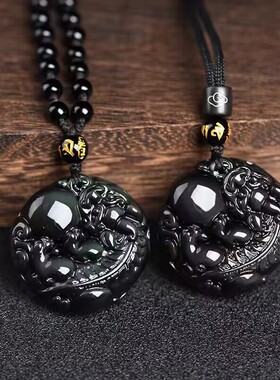 天然黑曜石貔貅吊坠男女士款招财转运保平安有求必应项链情侣饰品