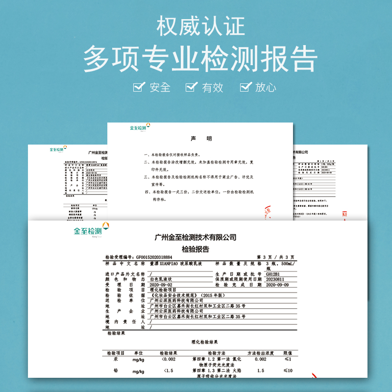 美容院专用玻尿酸乳液水疗面部补水保湿灌肤水乳大瓶院装护肤品