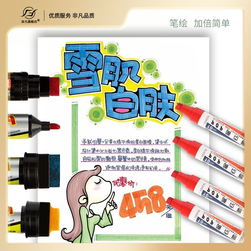 图4