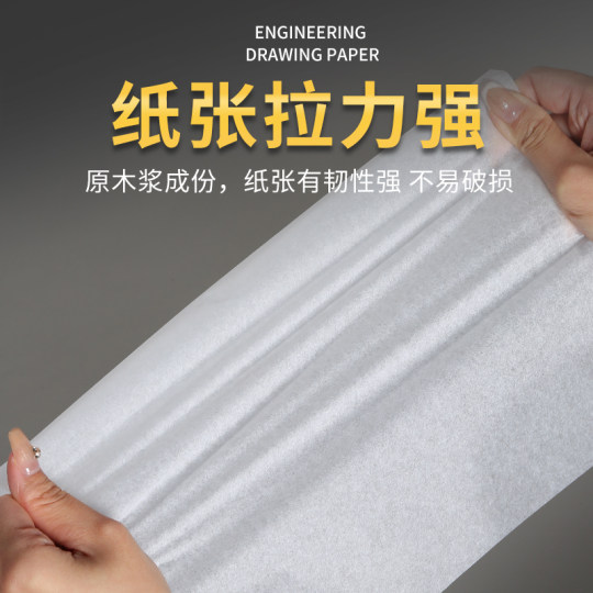 Qifan 17g Sydney paper packaging copy paper wholesale