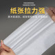 Qifan 17g Sydney paper packaging copy paper wholesale