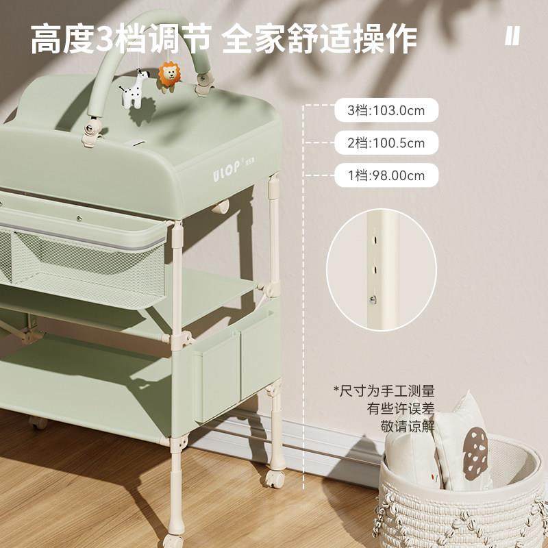 ULOP优乐博尿布台婴儿护理台宝宝洗澡台换尿布可移动可折叠婴儿床,淘宝优惠券,粉丝福利购,淘宝优惠卷