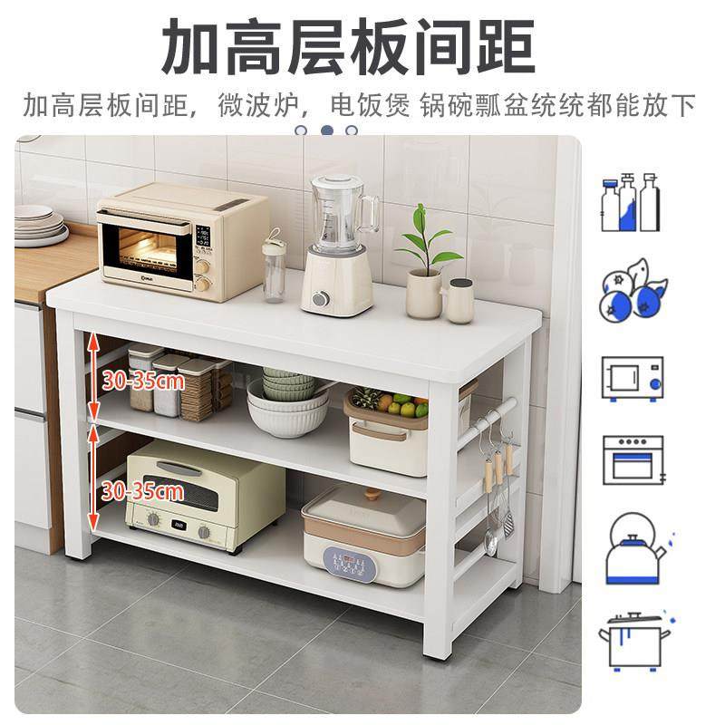 厨房置物架切菜桌落地家用工作台多层微波炉锅具窄边柜收纳置物架,淘宝优惠券,粉丝福利购,淘宝优惠卷