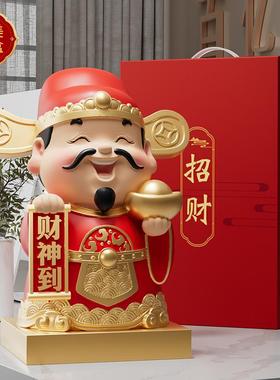 国潮财神爷摆件客厅办公室招财店铺收银台装饰品乔迁开业礼物新款