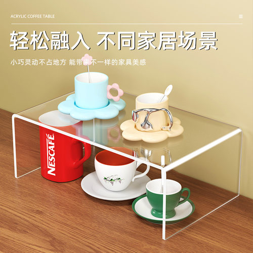 亚克力杯子收纳架桌面分层置物架茶杯增高架透明杯架分层架子 - 图0