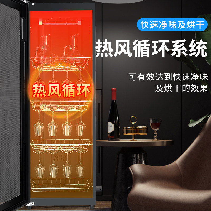  阿尔贝蒂商用消毒柜