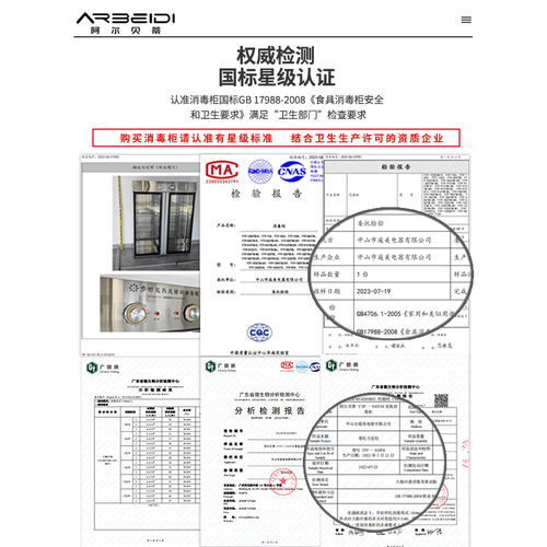 阿尔贝蒂商用餐边茶水消毒柜大理石台面配餐消毒柜双门抽屉茶水柜