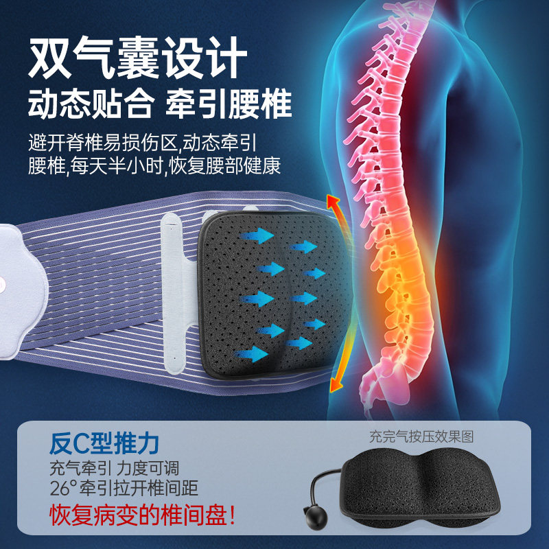 医用护腰带男女腰间盘束腰治疗器 益森医疗器械护具（器械）