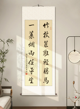 手写字画办公室装饰画书法定制