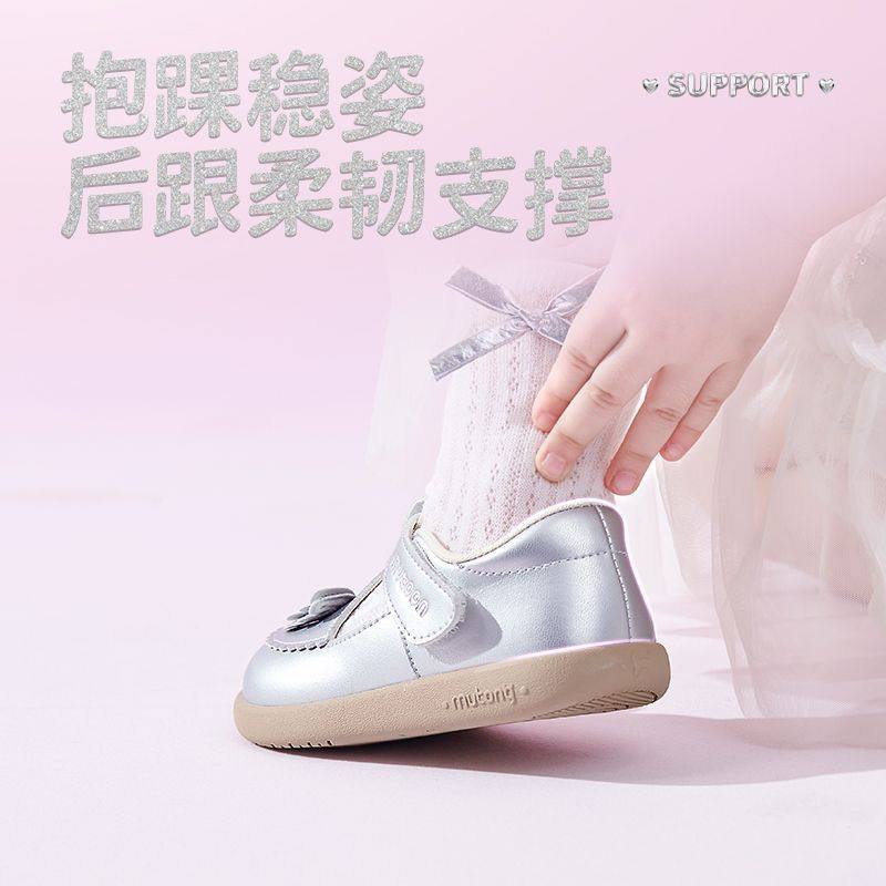 牧童宝宝小皮鞋2026春季新款女童软底公主鞋1-3岁甜美小女孩单鞋,淘宝优惠券,粉丝福利购,淘宝优惠卷