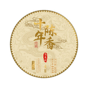 【送茶具茶盘茶叶】乌金醇普洱茶饼357g