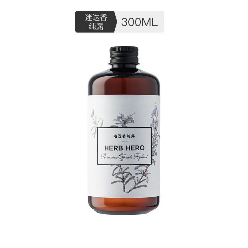 herbhero /草木英雄迷迭香马爽肤水 herbhero纯露/花水