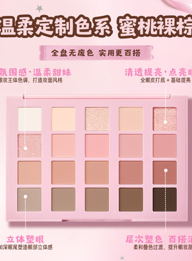 【romand十周年】果汁唇釉新色20色眼影盘韩系淡妆闺蜜款保湿