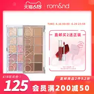 韩国十色眼影盘推荐品牌 新人首单立减十元 21年6月 淘宝海外