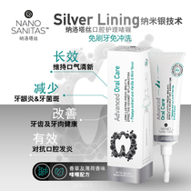 Pet Toothpaste Free Toothbrushing Nallota Silk Cat Dog Oral Gel to mouth and smell reducing dental plaque Cat Dog Generic