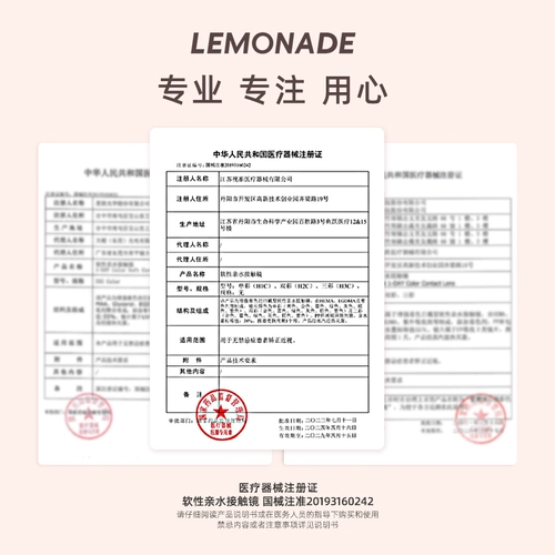 Луна Tongitu, бросить 2 лимонада цвета невидимые очки миопий