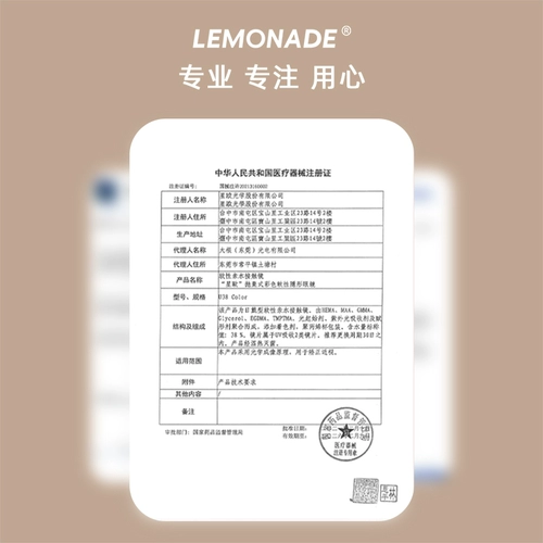 [618 Pre -Sale] Ежемесячный много месяц, 2 части маленького диаметра лимонада женского цвета невидимая миопия подлинная