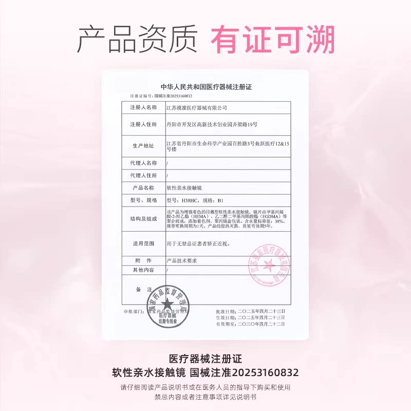 Lemonade柠檬岛不易干美瞳日抛隐形眼镜20片装官方 正品旗舰店