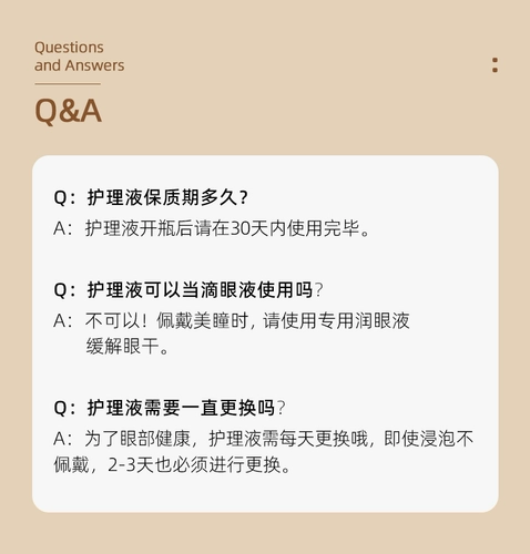 Невидимые очки, 60 мл