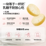 Сыр доктор маленький круглый сыр с низкой солью высокий кальций Оригинальный детский сыр натуральный латекс кальций 0 Добавить лактозу в дополнительную пищу