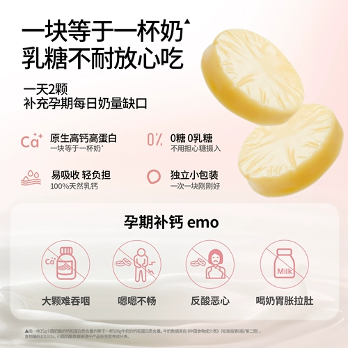 Сыр доктор маленький круглый сыр с низкой солью высокий кальций Оригинальный детский сыр натуральный латекс кальций 0 Добавить лактозу в дополнительную пищу