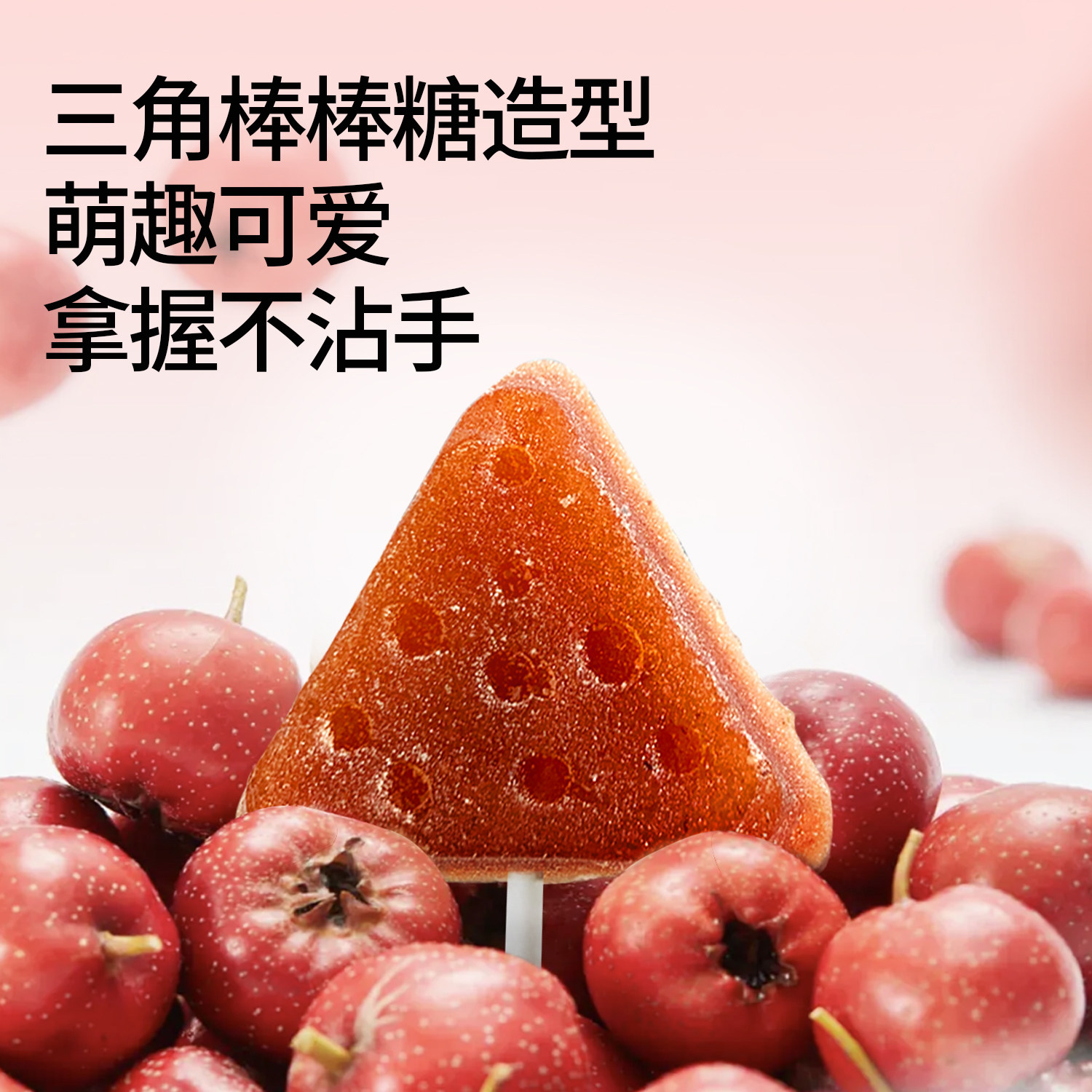 【付定金！k姐年货节】奶酪博士山楂棒儿童益生元水果棒0白砂糖,淘宝优惠券,粉丝福利购,淘宝优惠卷